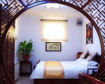 Beijing Bieyuan Couryard Hotel - Beijing - Bedroom