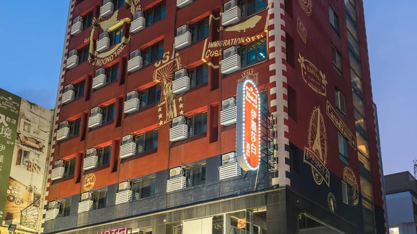 伊麗莎白酒店