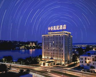 Gumoni Cloud View High-Altitude City View Hotel (Jiaxiulou Qingyun Market Branch) - Guiyang - Budynek