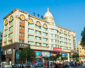 Ji Hotel Anqing Renmin Road Pedestrian Street - Anqing - Gebouw