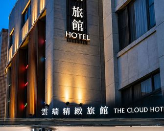 The Cloud Hotel Kaohsiung - Kaohsiung City - Building