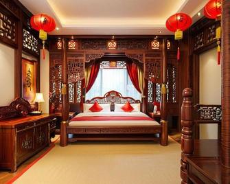 Metropolo Jinjiang Hotel (Pingyao Ancient City North Gate) - Jinzhong - Soveværelse