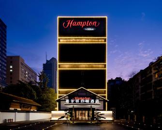 Hampton by Hilton Hangzhou West Lake - Hangzhou - Building