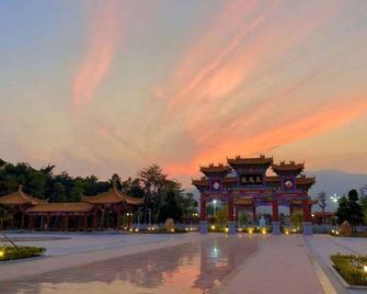 Howard Johnson by Wyndham Hot Springs Hotel Chaozhou - Chaozhou - Eetruimte