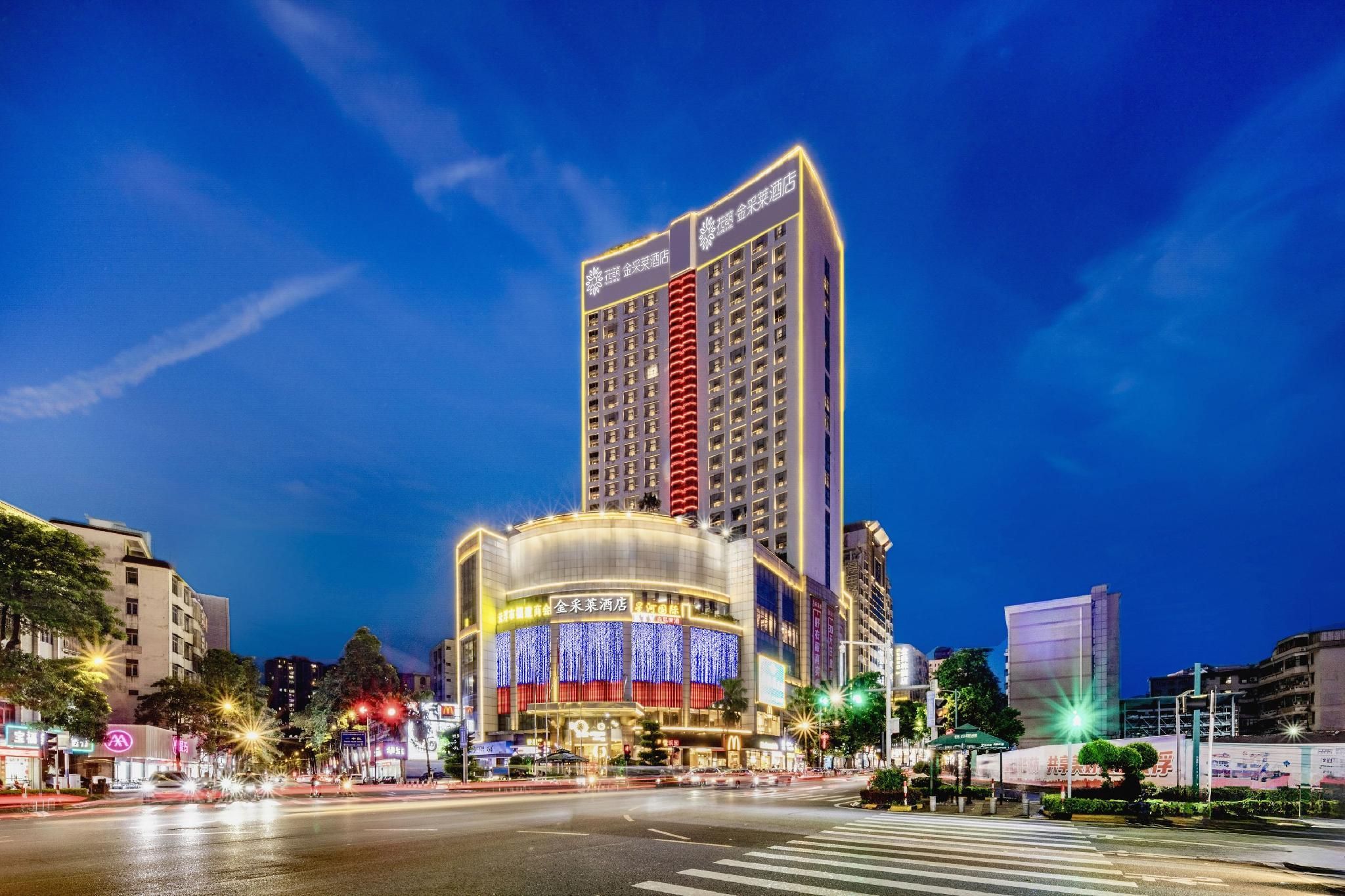 Floral Hotel · King Royal Hotel Yunfu City - Yunfu - Building