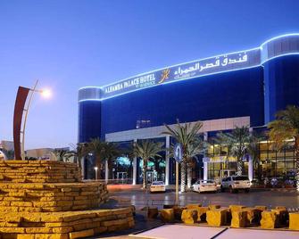 Al Hamra Palace By Warwick - Riyadh - Building