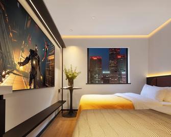 Mcsrh Hotel-Xi`an Zhonggulou - Xi'an - Habitación