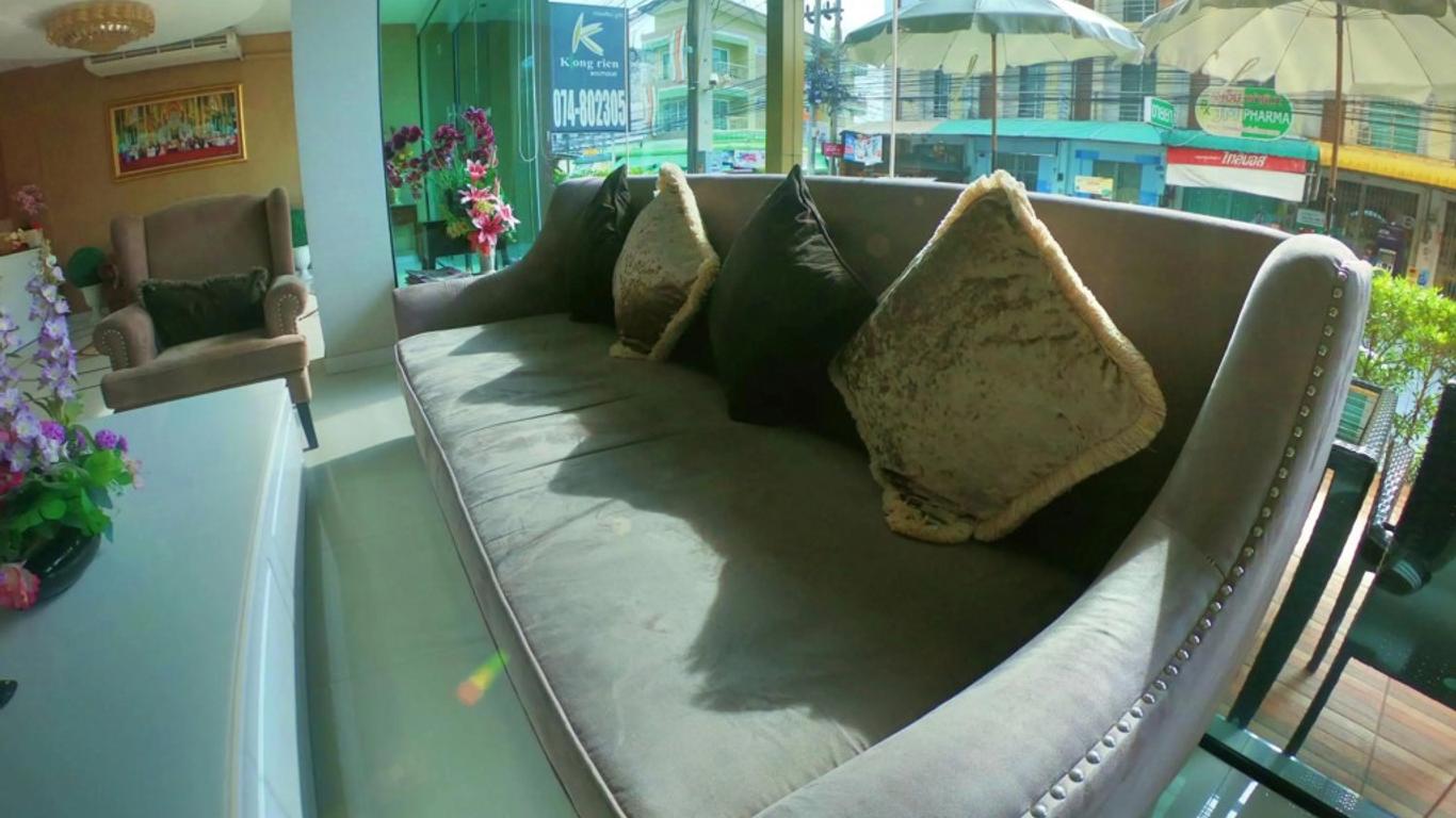 كلونجرين بوتيك