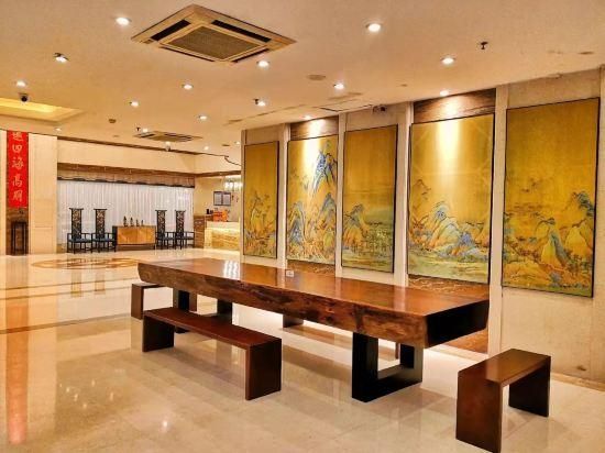Huamao Hotel - Zhanjiang - Lobby