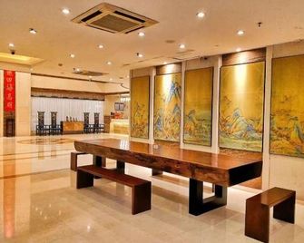 Huamao Hotel - Zhanjiang - Lobby