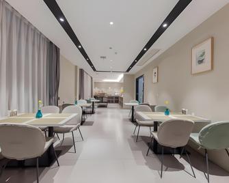Home Inn Style Huangshan Tunxi Old Street Xihai Road - Huangshan - Restaurante