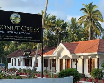 Coconut Creek Homestay Kumarakom - Kumarakom - Building