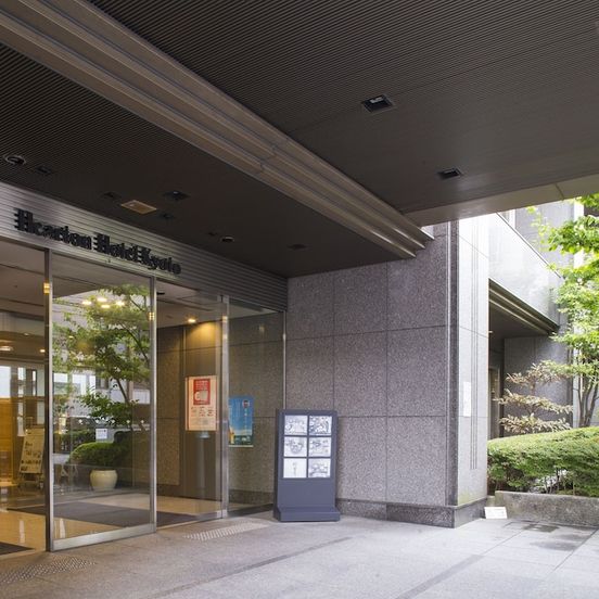 Building view of Hearton Hotel Kyoto