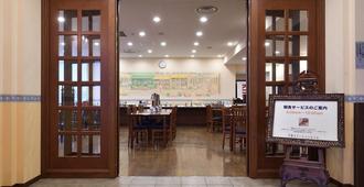 Chitose Station Hotel - Chitose - Restaurante