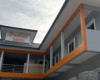 Baan Mangmee Resort Udonthani - Udon Thani - Edificio