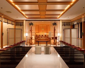 Hotel New Otani Saga - Saga - Meetingruimte