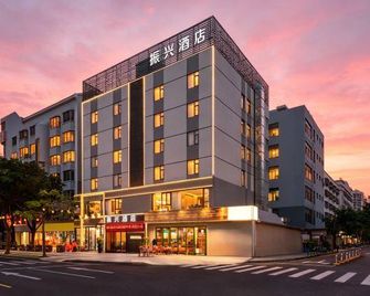 Zhenxing Hotel - Shenzhen - Edificio