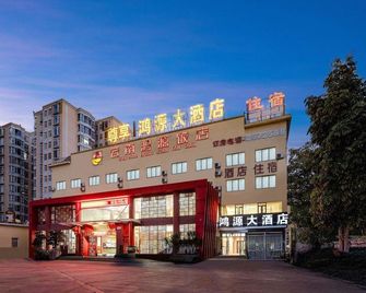 Yuxi Hongyuan Star Hotel - Yuxi - Edificio