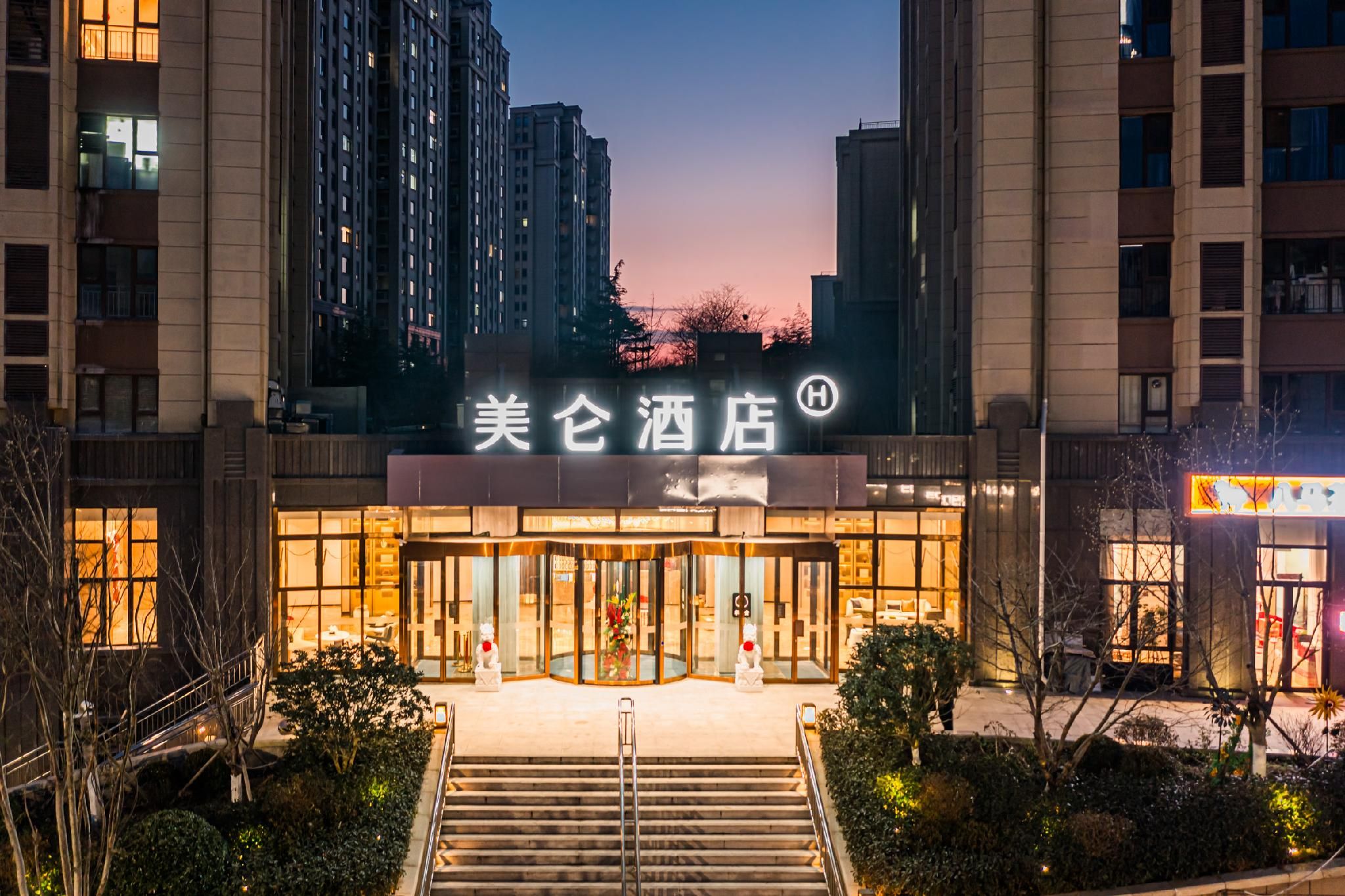 Madison Hotel Qingdao University Laoshan Polar Ocean Park Seaview - تشينغداو - مبنى