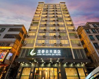 Longtai Yuntian Hotel (Shenzhen Gongminghong Square) - Shenzhen - Edificio