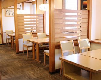 Gifu Washington Hotel Plaza - Gifu - Εστιατόριο