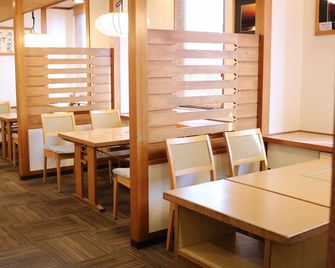 Gifu Washington Hotel Plaza - Gifu - Restaurant