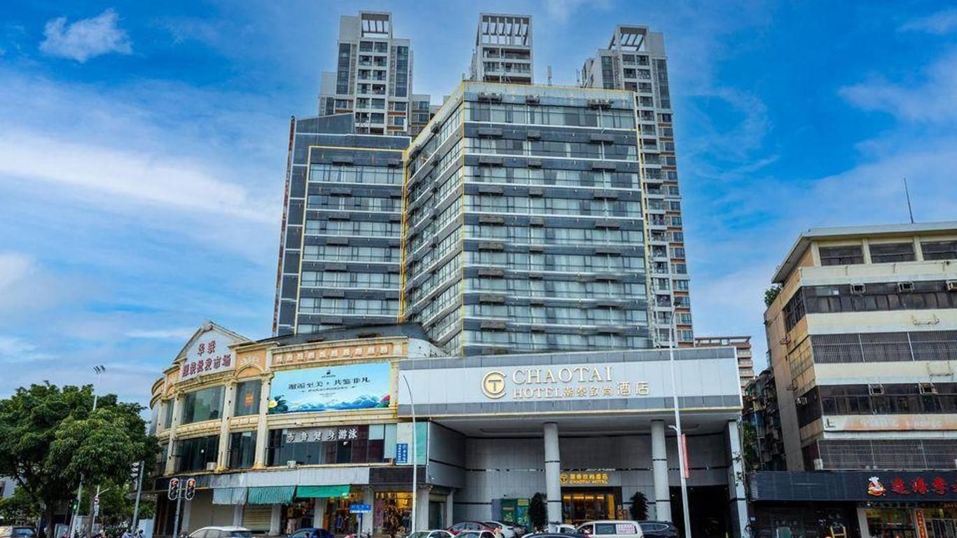 城市便捷酒店汕頭汽車總站店
