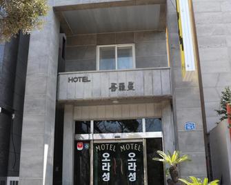 Orasung Motel - Jeju City - Building