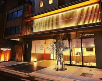 The Pocket Hotel Kyoto Shijokarasuma - Kyoto - Building