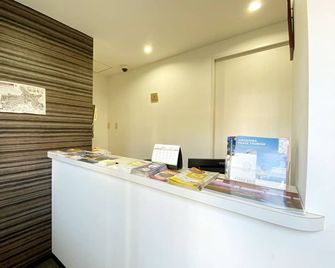 Ouchi Hotel Yokogawa - Hiroshima - Receptionist