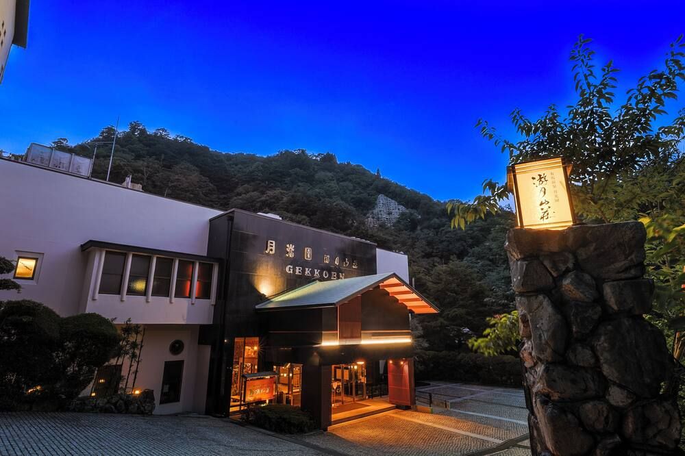 Arima Onsen Gekkoen Yugetsusanso