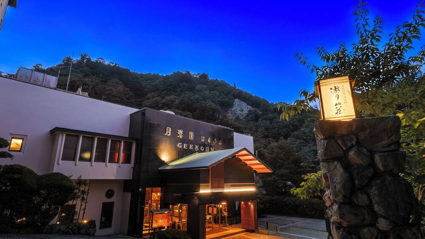 Arima Onsen Gekkoen Yugetsusanso