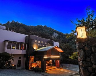 Arima Onsen Gekkoen Yugetsusanso - קובה - בניין