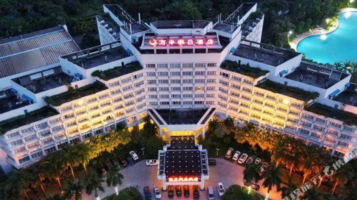 Fangzhong Holiday Hotel