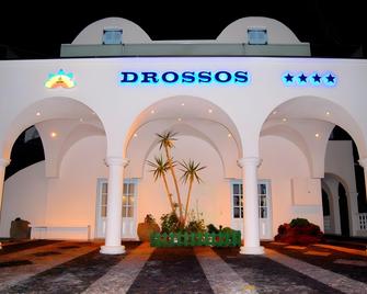 Drossos Hotel - Perissa - Lobby