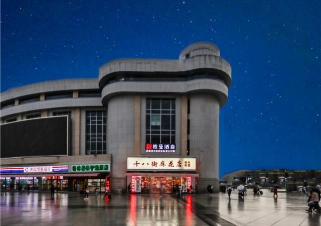 Borrman Hotel Tianjin Railway Station thumbnail 3