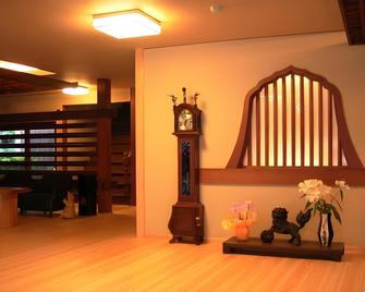 Asanokan - Ise - Lobby