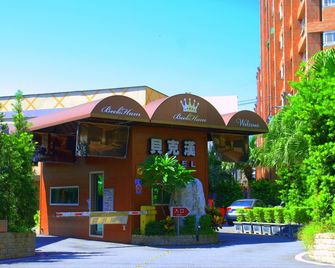 Beckham Motel - Taoyuan City - Edifici