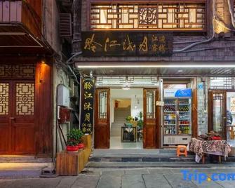 Phoenix Ancient City Lingjiang Muyue Riverside Homestay - Xiangxi - Rakennus