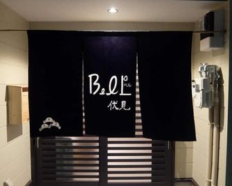 Guesthouse Bell Fushimi - Kioto