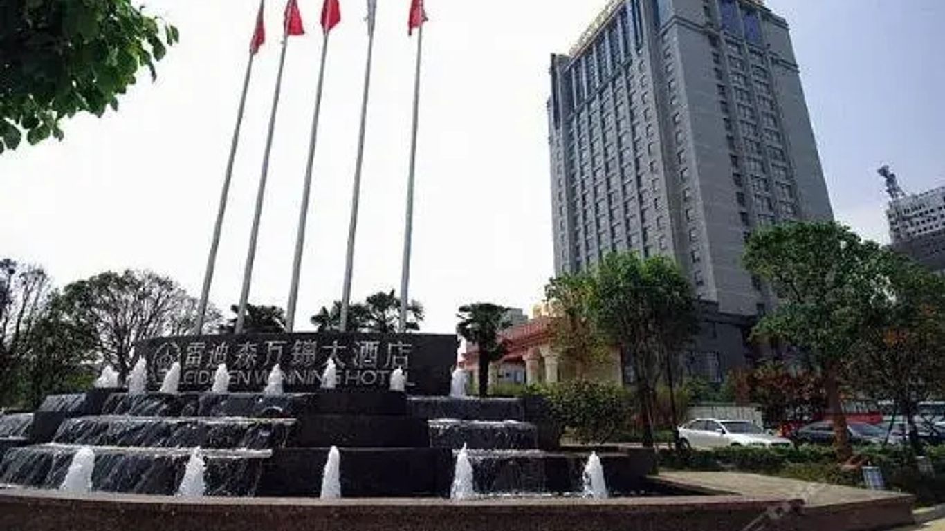 Leidisen Winning Hotel Shangyu