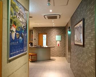 Hotel Lakeland Hikone - Hikone - Accueil