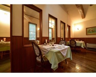 The Pageant - Nikkō - Restaurante