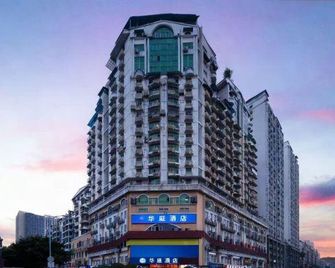 Huating Hotel (Chongqing Shiqiaopu Branch) - Chongqing - Building