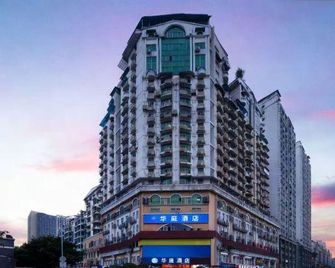 Huating Hotel (Chongqing Shiqiaopu Branch) - Chongqing - Building