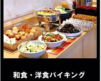 Finedays Hotel - Ina - Buffet