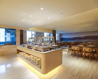 Ji Hotel Harbin Wenchang Street Forestry University - Harbin - Restaurante
