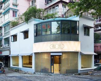 Weflow Hostel - Shangai - Edificio