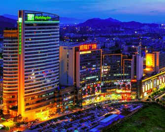 Holiday Inn Hangzhou Xiaoshan By IHG - Hangzhou - Bina