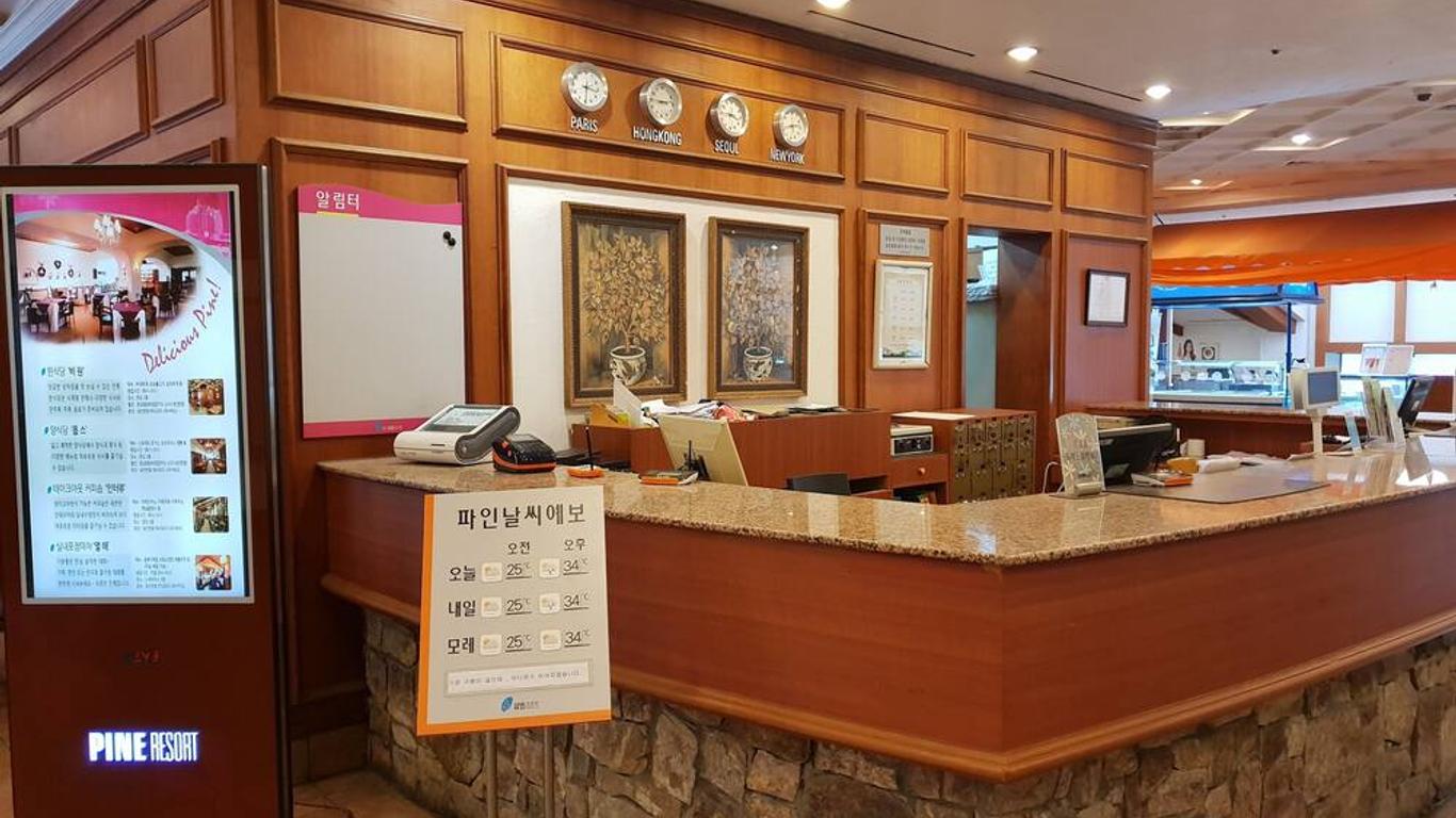 يانجي باين ريزورت